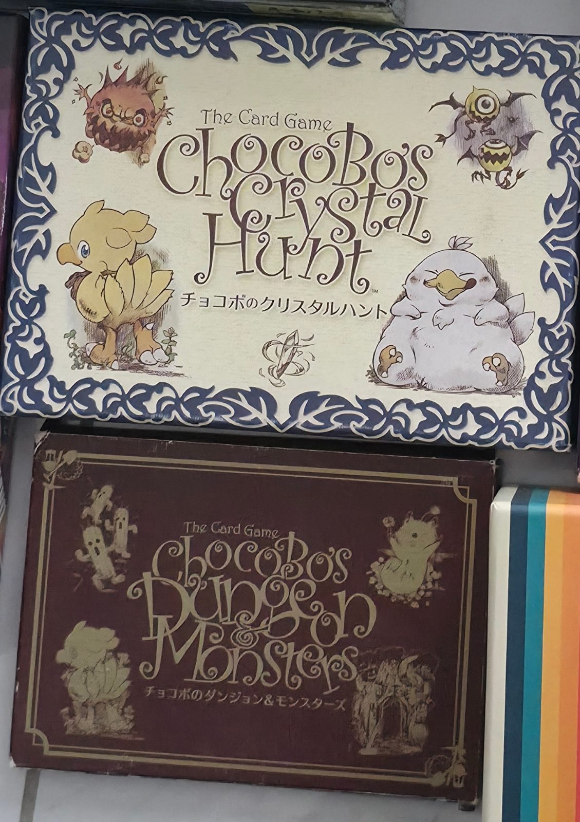 Chocobo's Crystal Hunt (2016)